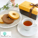 【プラスワン】アフタヌーンティーセット【誕生日】 母の日 プレゼント メッセージ 母の日 10P03Dec16