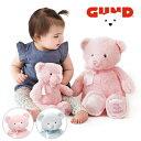 GUND マイ 1st テディベア L ガンド テディベア ぬいぐるみ キッズ ベビー プレゼント 出産祝い くま 人形 ファーストトイ お誕生日 プレゼント 赤ちゃん 男の子 女の子