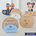 【初節句 こどもの日】かぶとデザイン お名前札 単品購入 | 初節句 男の子 お名前札 端午の節句 こどもの日 生年月日 名入れ 名前入り 木札 かわいい 可愛...