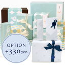 【オプション】プレミアムギフトBOXラッピング【対応商品のみ】 ※単品購入不可※ 10P03Dec16