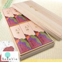 仏花 【オプション】特選花琳 短寸6入(桐箱入) 線香 ※単品購入不可※ お供え 供花 四十九日 一回忌 三回忌 初盆 お線香