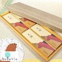 仏花 【オプション】花琳 短寸4入 線香 ※単品購入不可※ お供え お線香 供花 四十九日 一回忌 三回忌 初盆 お線香 神戸 薫寿堂 白檀