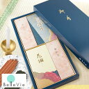 仏花 【オプション】花琳 渡月 二種香 線香 ※単品購入不可※ お供え 供花 四十九日 一回忌 三回忌 初盆 お線香 神戸 薫寿堂 伝統
