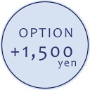 【オプション】ランクアップ1500円【対応商品のみ】※単品購入不可※