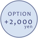 【オプション】メッセージ+名前+日付印刷 +2000円【対応商品のみ】※単品購入不可※