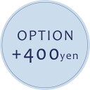 フレームフラワーBOXラッピングオプション +400円 【対応商品のみ】 ※単品購入不可※
