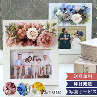 【母の日 プレゼント】 無料で写真を入れてお届け★ギフト プリザーブドフラワー フォトフレーム プレシャスメモリーズ | 結婚祝い 退職祝い 誕生日祝い 開店祝い 新築祝い 敬老の日 写真立て 写真たて 写真入り 写真付き L判 プリント 花 バラ ギフト 送料無料