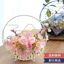 【ギフト】ギフト 和風プリザーブドフラワー 日本の四季 富士(春・夏・秋・冬)四季のアレンジ 還暦祝い 喜寿祝い 米寿祝い 長寿祝い 結婚祝い 退職祝い 敬老の...