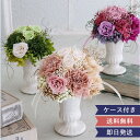 【母の日】 最短翌日着★プリザーブドフラワー Magnifique(マニフィーク) (クリアケース付き) | 結婚祝い 退職祝い 誕生日祝い 開店祝い 新築祝い...