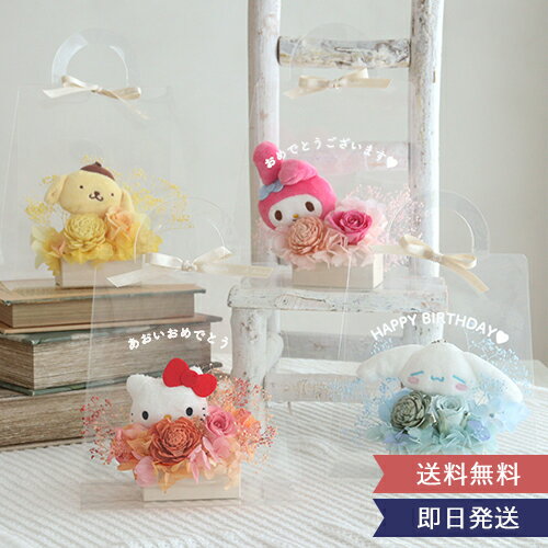 楽天市場】ポムポムプリン(花・ガーデン・DIY)の通販 楽天市場】ポムポムプリン(花・ガーデン・DIY)の通販