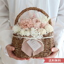 プリザーブドフラワー パニエ・ド・フルール(Panier de fleurs) | 結婚祝い 退職祝い 誕生日祝い 開店祝い 新築祝い 母の日 敬老の日 ギフト...