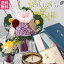 和風 プリザーブドフラワー 仏花 禅ZEN(ぜん)花器付と花琳 渡月 二種香 お線香セット
