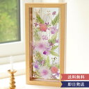 仏花 花窓(紫桜 しお)M お供え 供花 四十九日 一回忌 三回忌 初盆 送料無料 プリザーブドフラワー ガラスフレーム 窓 木目