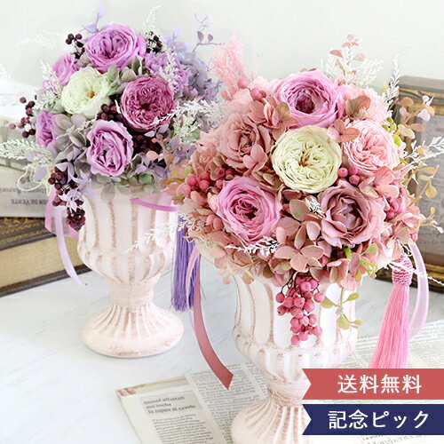 お祝い プリザーブドフラワー Elegant Rose (エレガント・ローズ） 古希祝い 喜寿祝い 卒寿祝い 長寿祝い 結婚記念日…