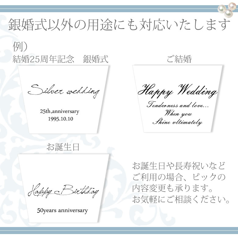 楽天ランキング1位 プリザーブドフラワー Silver Wedding 銀婚式 結婚25周年記念 シルバーウエディング 25年目 結婚記念日 結婚祝い 誕生日祝い 退職祝い 長寿祝い 新築祝い クリアケース付 お祝い プ Logistics Institute Vn 楽天ランキング1位 プリザーブドフラワー Silver Wedding 銀婚式 結婚25周年記念 シルバーウエディング 25年目 結婚記念日 結婚祝い 誕生日祝い 退職祝い 長寿祝い 新築祝い クリアケース付 お祝い プ Logistics Institute Vn