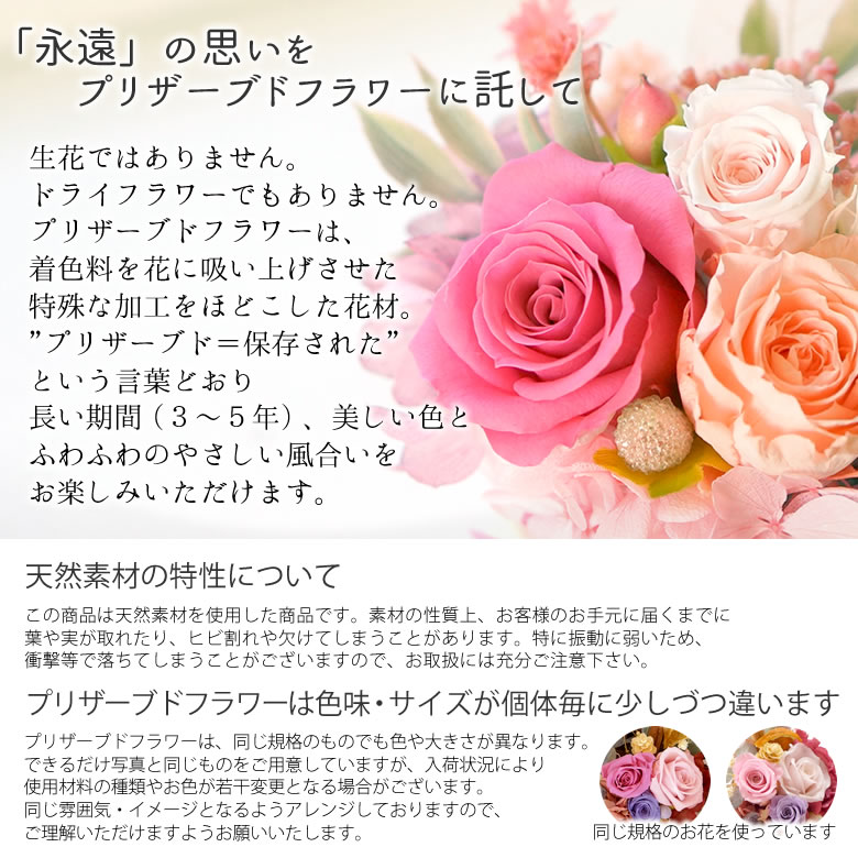 けてくださ プリザーブドフラワー ナチュラル キャンドル バスケット 結婚祝い 退職祝い 誕生日祝い 開店祝い 新築祝い メッセージカード付 led 光る 電報 あす楽 送料無料 Belle Vie イムカスミ けてくださ プリザーブドフラワー ナチュラル キャンドル バスケット 結婚祝い 退職祝い 誕生日祝い 開店祝い 新築祝い メッセージカード付 led 光る 電報 あす楽 送料無料 Belle Vie イムカスミ