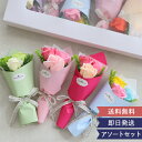 ソープフラワー アソート7色7束ブーケ | 卒業式 卒園式 結婚祝い 誕生日 二次会 発表会 送別会 謝恩会 お祝い バラ 花 おしゃれ プレゼント ギフト ミ...