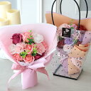 【母の日ギフト 花束 まだ間に合う】楽天1位 ソープフラワー ピッコロブーケ |プレゼント 花束 ブーケ 卒園 卒業 入園 入学 ホワイトデー プチギフト 敬老...