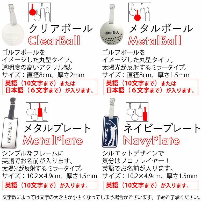 名入れゴルフボール&ネームタグギフトセット