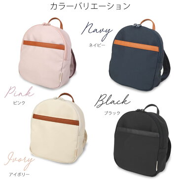 出産祝い ベルビー ベルビー アンファン ラフィネ ベビーリュック 男の子 女の子 インスタ映え ベビー 可愛い キュート おしゃれ リュック バッグ 名入れ 刺繍 名前 お誕生日祝い 調整可能 1歳 ギフト プレゼント 送料無料 一歳の誕生日 子供