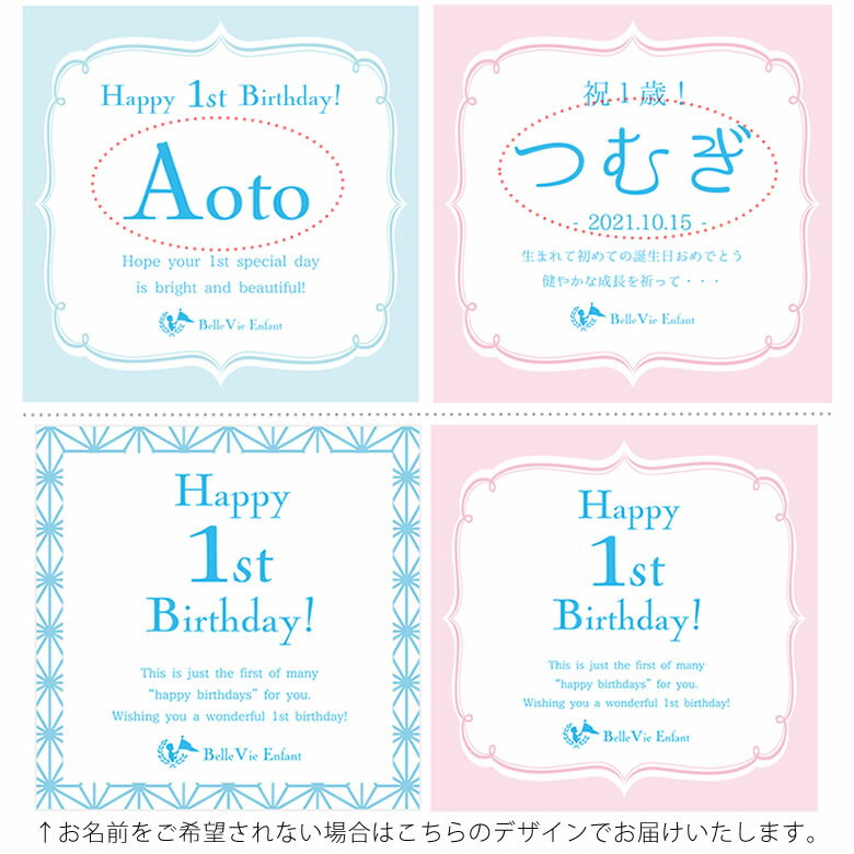 年最新海外 １歳誕生日 ベルビーアンファン ラフィネ ベビーリュック 一升米 小分けタイプ セット １歳誕生日プレゼント 一歳 １歳 一升餅 一生米 リュック ハイセンス 人気 おしゃれ プレゼント 楽ギフ 男の子 女の子 リュック 名入れ 楽天 Eyeafrica Tv