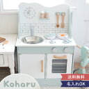 ままごと 木製 ままごとセット ファーストリトルシェフ First Little Chef エドインター 名入れ キッチン おままごと 調理器具 おもちゃ 知育玩具 食材 コンロ ごっこ遊び クッキングトイ 誕生日 プレゼント 出産祝い 女の子 木のおもちゃ