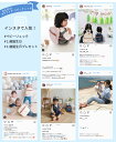 【1歳誕生日　出産祝い】ベルビーアンファン　ラフィネ　ベビーリュック　男の子　女の子　ベビー　一升米　一升餅　インスタ　　ブランド　かわいい　おしゃれ　リュック　バッグ　名入れ　刺繍　名前入り　お誕生日祝い　ギフト　プレゼント　送料無料 3