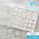 【出産祝い つみき】ベルビーアンファン Lumiere Cubes クリアアクリル積み木 26ピース(日本製) ベルビーアンファン 知育玩具 男の子 女の子 送...