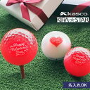 ゴルフボール(3個)ギ フトセット [ 誕生日プレゼント バレンタイン 男性 女性 イラスト お名前印刷 プレゼント お名前入りゴルフ 誕生日 カラー　ホワイト]10P03Dec16