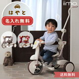 ̵̾ڻؼ֡̾iimo TRICYCLE #02ؼ֡졡겡դ ĹȤ 1С2С3СҶåiimo ⡡̾졡̾ꡡѥȡޤꤿߡȤꡡž֡¿å