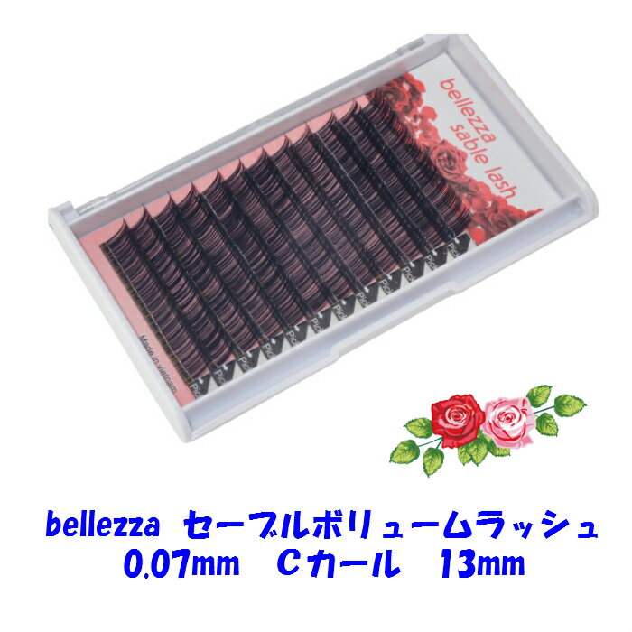 bellezza セーブルボリュームラッシュ ...の紹介画像2