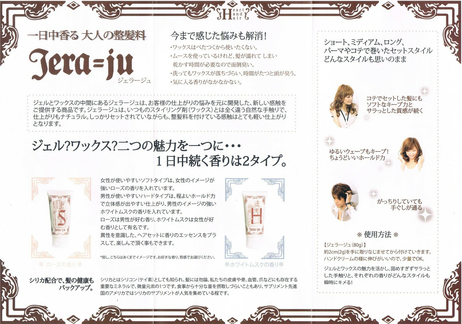 Hahaha �ϡ��ȥ��ɥإ��� �����顼���� �ϡ���(�ۥ磻�ȥॹ���ι��)�����ե�(�������ι��)��2�����ס�80g