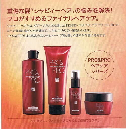 ディアテック Varijoie ヴァリジョア グロッシーメイクセラム 300ml