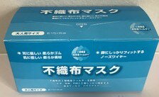 三層構造不織布マスク 100枚セット（50枚入×2）不織布の3層構造フィルター使用　飛沫 ほこり PM2.5 飛沫ウイルス　ハウスダスト　送料無料
