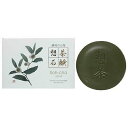 フロムS　想茶石鹸 100g