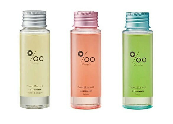 ムコタ プロミルオイル 50ml 3タイプ（プロミルオイルノーマル サクラ ヴィーガン）3種類からお選びください ヘア ハンド ボディ全てに使える万能ケアオイル 洗い流さないトリートメント アウトバストリートメント ヘアオイル 送料無料定形外郵便