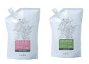 ナプラ リラベール CMCシャンプー ヘアマスク 詰め替えセット (シャンプー1000ml ヘアマスク1000g ) napla 業務用