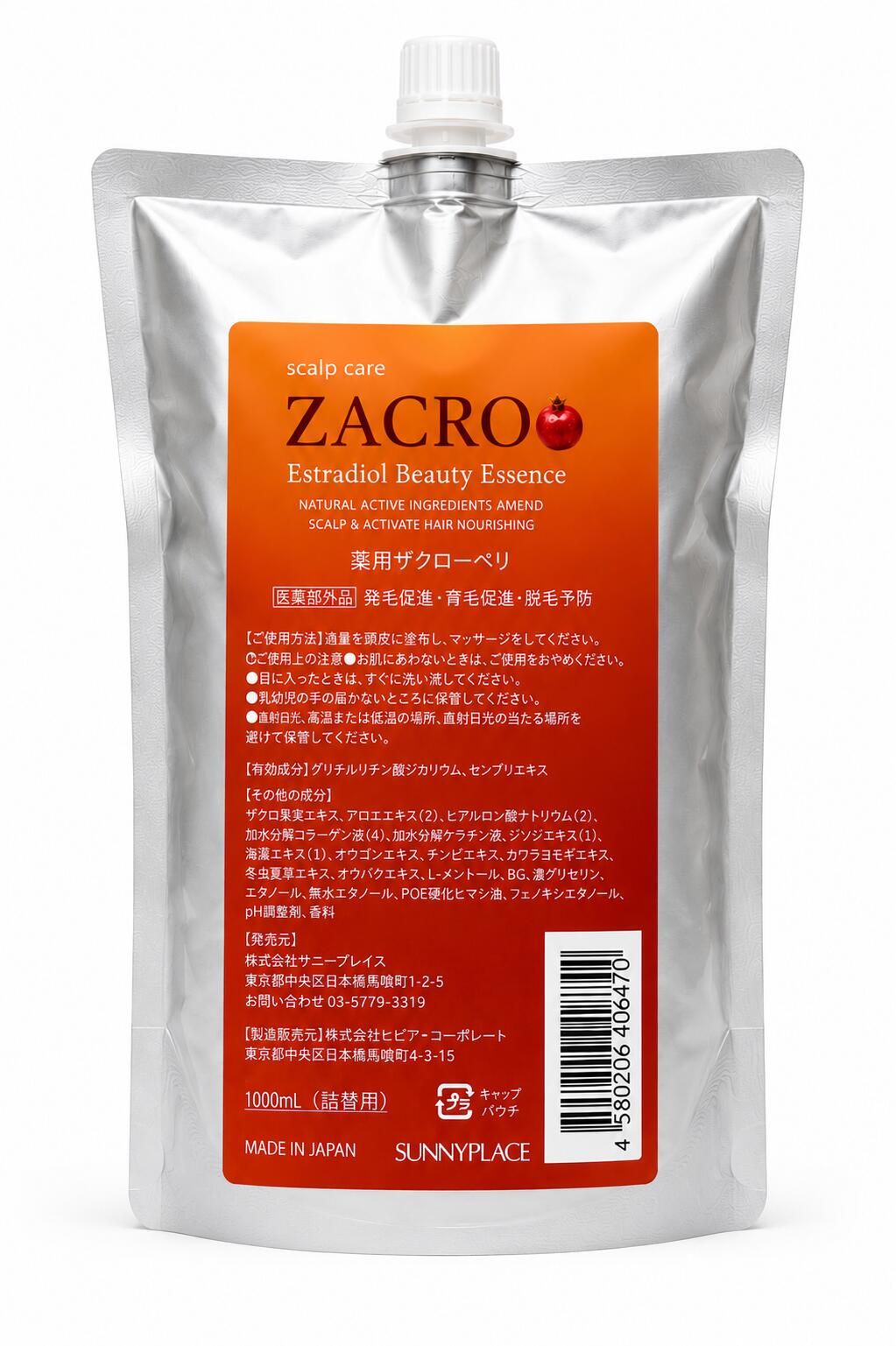 サニープレイス　薬用ザクローペリ　1000mL　　詰め替え用 育毛剤 トニック 医薬部外品/ 抜け毛 薄毛 男女兼用　　送料無料