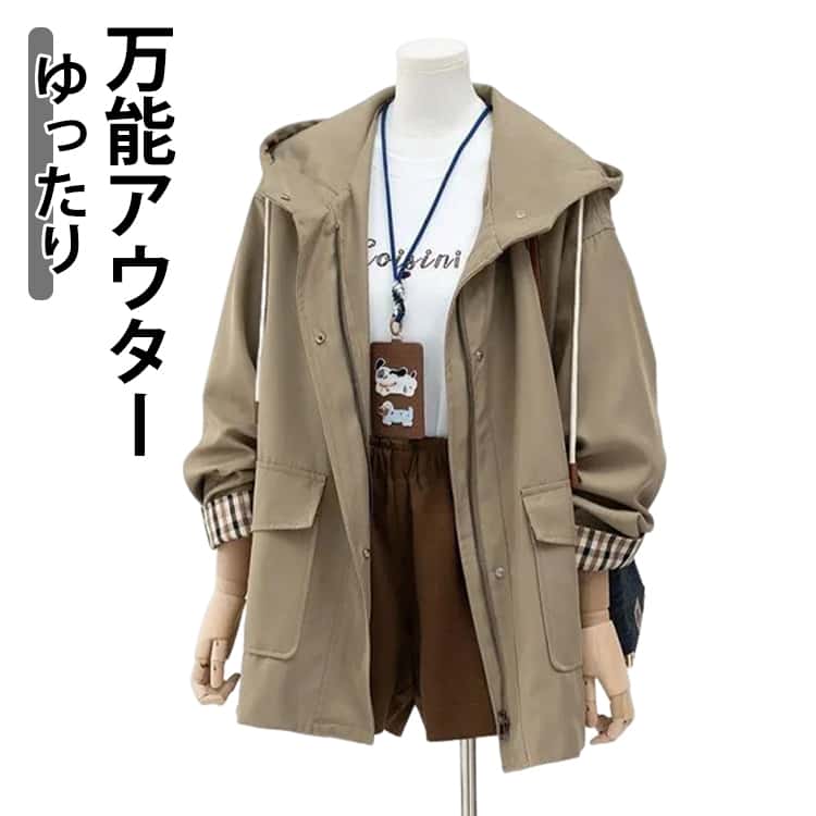 Rakuten - アウター マウンテンパーカー トレンチコート レディース フード付き コート スプリングコート 春 長袖 アウター 春コート ショートコート ジャケット トレンチ レディース 大きいサイズ 50代 40代 30代 春 秋 結婚式 ビジネス 卒業式 きれいめ カジュアル 送料無料