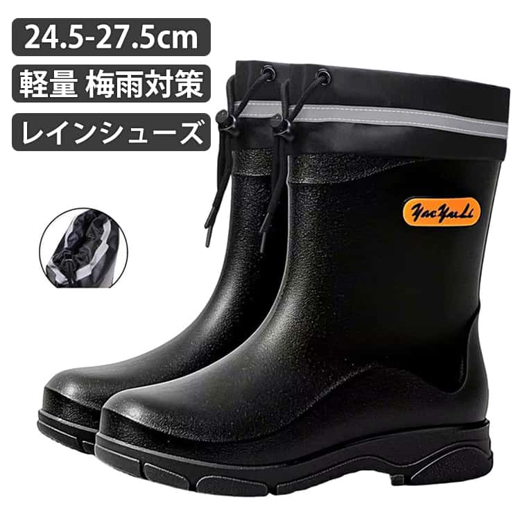レインブーツ ショート おしゃれ 長靴 レインシューズ ゴム メンズ レディース 雨靴 スニーカー 防水 スノーブーツ 軽量 軽い ショートブーツ 晴雨兼用 黒 釣り 靴 アウトドア キャンプ 自転車 雨 雪 抗菌 防臭 ラバーブーツ 通勤 対策 送料無料
