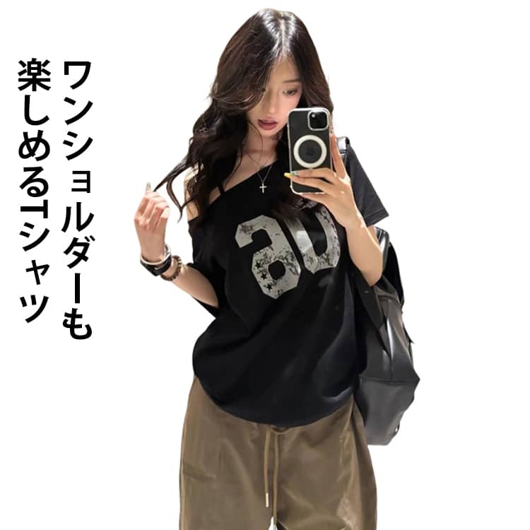 ワンショルダー Tシャツ トップス レディース 着痩せ オフショル オフショルダー トップス ロゴプリント　華奢見え 半袖 無地 カジュアル シンプル トレンド トップス ゆったり オーバーサイズ 送料無料