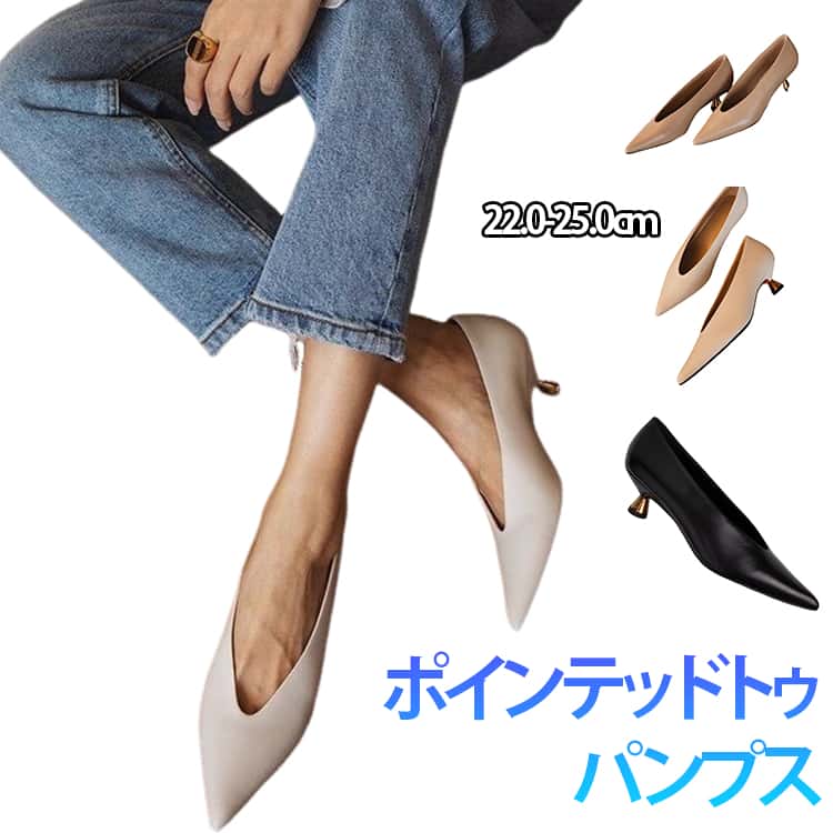 樂天商城 - パンプス ぺたんこ 痛くない 歩きやすい クッション 脱げない 柔らかい スムース 春夏 疲れない 疲れにくい 秋冬 細身 通勤 おしゃれ 普段使い 大きいサイズ オフィス カジュアルシューズ ポインテッドトゥ ピンヒール 軽量 柔らかい 送料無料