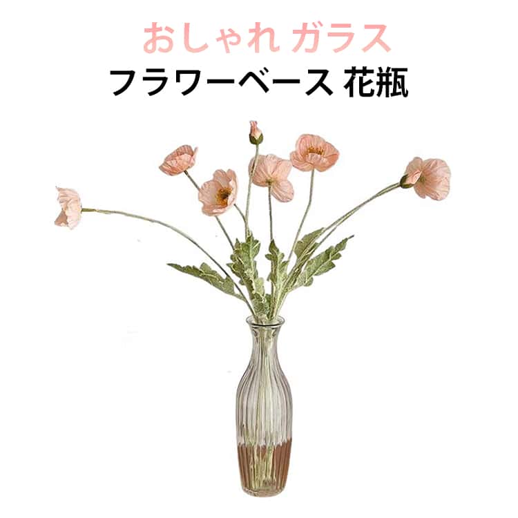Rakuten - 花瓶 おしゃれ フラワーベース 割れない 透明 フラワーベース 枝物 枝 おしゃれ 大きい 口が広い 洗いやすい ガラス 透明 インテリア 花器 花束 プレゼント 卒業 入学 送料無料
