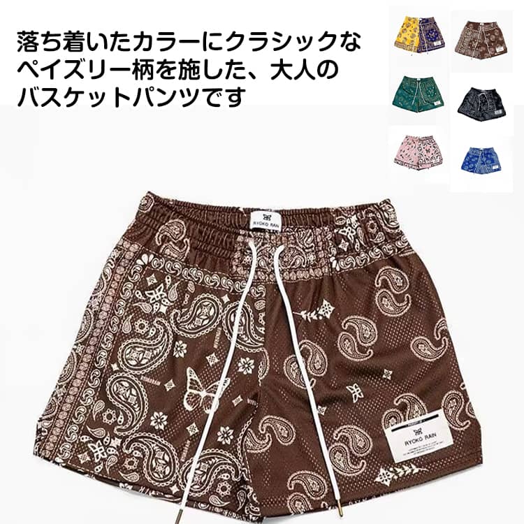 SOUTH ペイズリー柄 バスケットパンツ 楽天市場】ペイズリー バスパンの通販