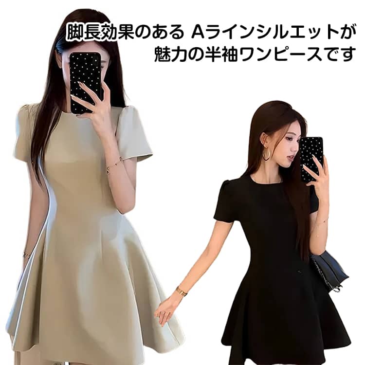 乐天商城 - 結婚式 ドレス ワンピース ワンピースドレス レディース 袖あり 半袖 フォーマル セレモニー 入園式 卒園式 母親 服装 七五三 お宮参り お呼ばれ パーティードレス 大きいサイズ 20代 30代 40代 体型カバー 送料無料