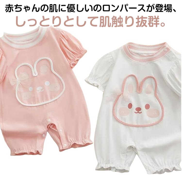 乐天商城 - ベビー服 ロンパース 夏服 半袖 無地 シンプル 男の子 女の子 子供服 カバーオール オールインワン 赤ちゃん カジュアル 出産祝い 内祝い 春夏 薄手 肌着 保育園 半袖ロンパース ナチュラル 部屋着 出産祝い　可愛い シンプル　ギフト オシャレ 送料無料