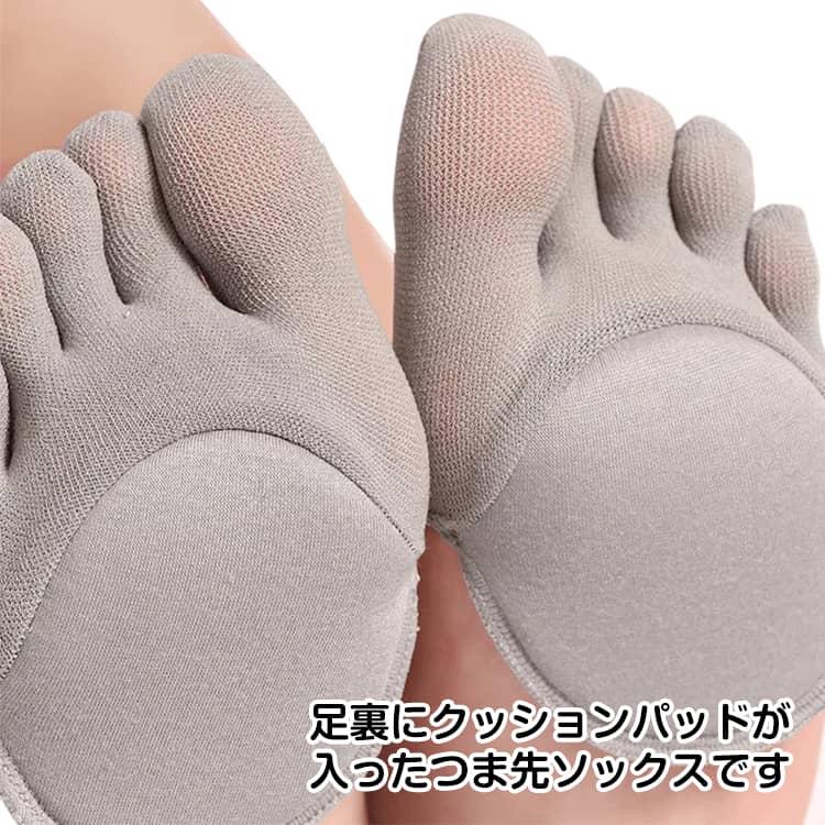 足裏にクッションパッドが入ったつま先ソックスです。足裏部分は柔らかいクッション入りで靴ずれや踏み込み時の負担から足を保護します。吸放湿性に優れた素材は足の中で一番汗をかく、つま先部分の指の間の汗を吸収し放湿してくれます。極薄設計：パンプスにも目立たず、素足感覚で履けます。オールシーズン活躍するつま先インナーソックスです。春夏は靴下のインナーやパンプスにおススメ！ サイズ つま先あり つま先なし サイズについての説明 4足セット 素材 綿、ポリエステル 色 つま先あり4足セットグレー つま先あり4足セットブラック つま先なし4足セットグレー つま先なし4足セットブラック 備考 ●サイズ詳細等の測り方はスタッフ間で統一、徹底はしておりますが、実寸は商品によって若干の誤差(1cm〜3cm )がある場合がございますので、予めご了承ください。 ●商品の色は、撮影時の光や、お客様のモニターの色具合などにより、実際の商品と異なる場合がございます。あらかじめ、ご了承ください。 ●製品によっては、生地の特性上、洗濯時に縮む場合がございますので洗濯時はご注意下さいませ。 ▼色味の強い製品によっては他の衣類などに色移りする場合もございますので、速やかに（脱水、乾燥等）するようにお願いいたします。 ▼生地によっては摩擦や汗、雨などで濡れた時は、他の製品に移染する恐れがございますので、着用の際はご注意下さい。 ▼生地の特性上、やや匂いが強く感じられるものもございます。数日のご使用や陰干しなどで気になる匂いはほとんど感じられなくなります。
