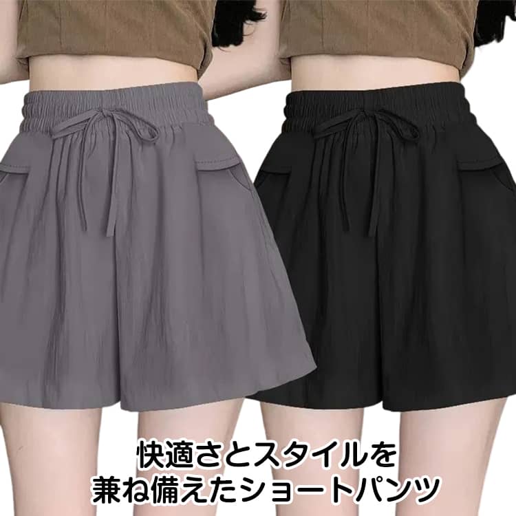 Rakuten - 2本セット ショートパンツ レディース 無地 薄手 涼しい 海 夏 水着 ルームウェア カジュアル 可愛い ジュニア 女の子 ポケット付き キュロット 短パン 部屋着 大きいサイズ ウエストゴム 夏 涼しい 薄い ガールズ ミニパン リゾート スポーツ ゴルフ テニス ヨガ 送料無料