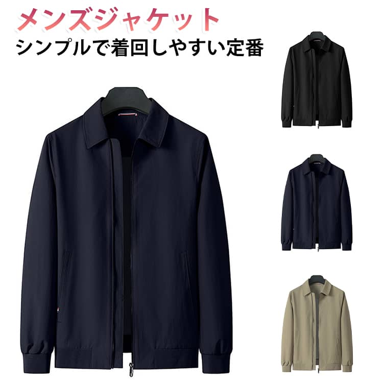 シンプルで着回しやすい定番アウターメンズ ヴィンテージ風 ジャケットゆったり・軽量・シンプル・カジュアルヴィンテージテイストを取り入れたメンズジャケット。ゆったりとしたシルエットで動きやすく、リラックスした着心地を実現します。シンプルなデザインは様々なコーディネートに合わせやすく、春秋シーズンのライトアウターとして幅広く活躍します。＜お勧めポイント＞●ヴィンテージ風デザイン落ち着いた雰囲気のデザインで、大人のカジュアルスタイルを演出します。●ゆったりシルエット程よくゆとりのあるサイズ感で動きやすく、重ね着もしやすい仕様です。●軽量で快適な着心地軽やかな素材を採用し、長時間でも快適に着用できます。●シンプルで着回しやすいデニムやカーゴパンツ、スラックスなど様々なボトムスと相性抜群です。●幅広いシーンで活躍通勤、通学、旅行、お出かけ、アウトドア、デイリーコーデまで幅広く対応します。 サイズ M L XL 2XL 3XL 4XL サイズについての説明 ※上記サイズは平置き実寸になります。サイズ表の実寸法は商品によって1-3cm程度の誤差がある場合がございます。（単位：cm）。※サイズを選ぶ際は、普段のサイズではなく、身長と体重を参考にしてください。 素材 ポリエステル 色 ブラック キャメル ネイビー 備考 ●サイズ詳細等の測り方はスタッフ間で統一、徹底はしておりますが、実寸は商品によって若干の誤差(1cm〜3cm )がある場合がございますので、予めご了承ください。 ●商品の色は、撮影時の光や、お客様のモニターの色具合などにより、実際の商品と異なる場合がございます。あらかじめ、ご了承ください。 ●製品によっては、生地の特性上、洗濯時に縮む場合がございますので洗濯時はご注意下さいませ。 ▼色味の強い製品によっては他の衣類などに色移りする場合もございますので、速やかに（脱水、乾燥等）するようにお願いいたします。 ▼生地によっては摩擦や汗、雨などで濡れた時は、他の製品に移染する恐れがございますので、着用の際はご注意下さい。 ▼生地の特性上、やや匂いが強く感じられるものもございます。数日のご使用や陰干しなどで気になる匂いはほとんど感じられなくなります。