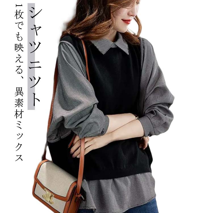 Rakuten - シャツ ブラウス 切替 レディース レディース シャツ 切替ブラウス 異素材切替え プルオーバー 冬 切り替え トップス 異素材 通勤 ギンガムチェック チェック ドッキング シャツ キレイめ 春 秋 長袖 重ね着 ゆったり カジュアル オフィス 仕事 ol 大人可愛い